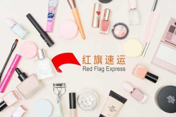 雅詩蘭黛旗下有那些的品牌？-紅旗速運