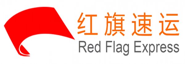 你的口罩會被海關(guān)征用嗎？-紅旗速運