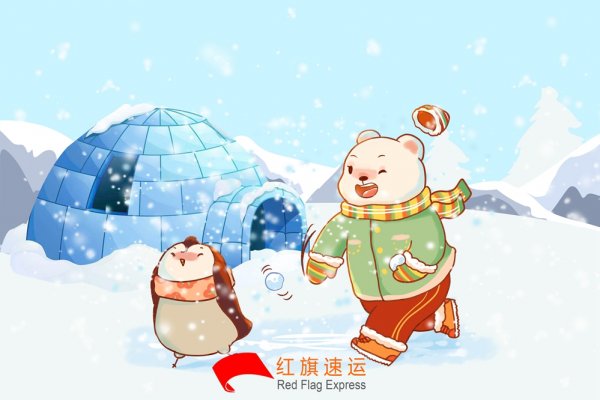 冰墩墩、雪容融如何郵寄到巴布亞新幾內(nèi)亞