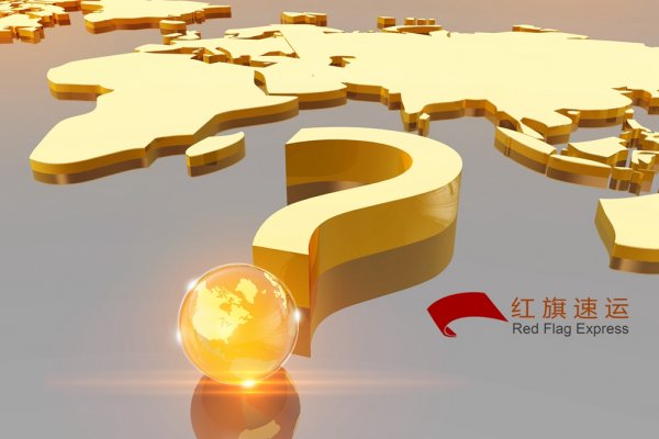 加拿大品牌商品如何發(fā)貨到中國(guó)
