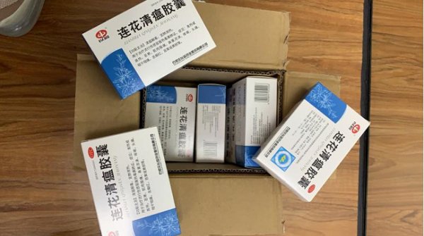 連花清瘟如何郵寄到臺(tái)灣？