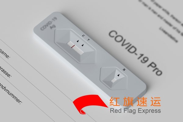 個(gè)人購買快篩檢測試劑盒如何快遞到臺灣呢
