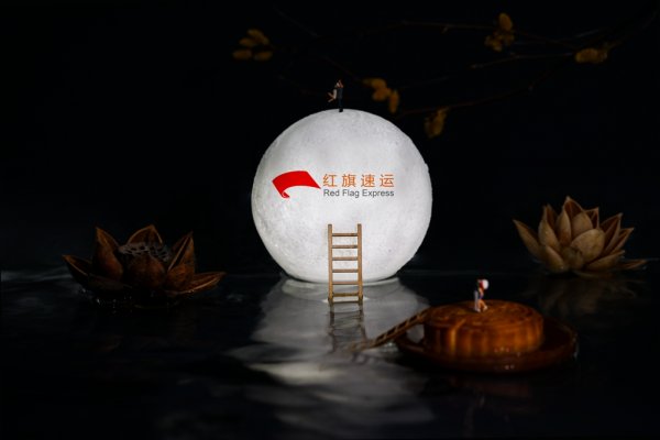 月餅如何郵寄到圭亞那？
