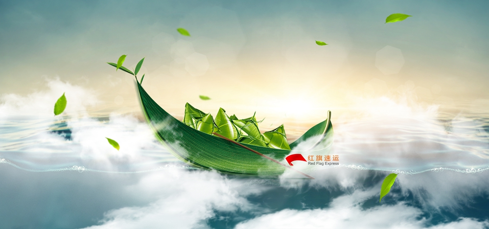端午節(jié)粽子可以郵寄到摩洛哥嗎？