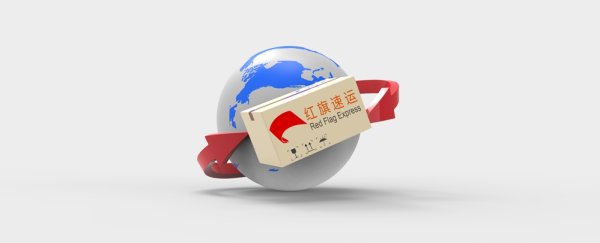 疫情期間香港如何轉(zhuǎn)運(yùn)到國內(nèi)？
