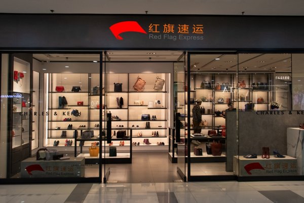 疫情期間香港商品如何轉(zhuǎn)運(yùn)到內(nèi)蒙古包頭呢？