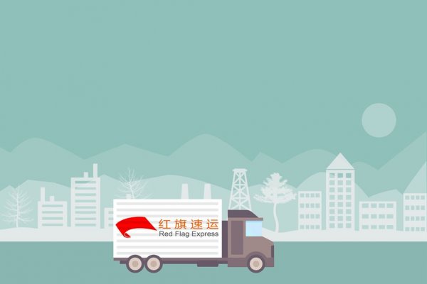 香港集運(yùn)專線