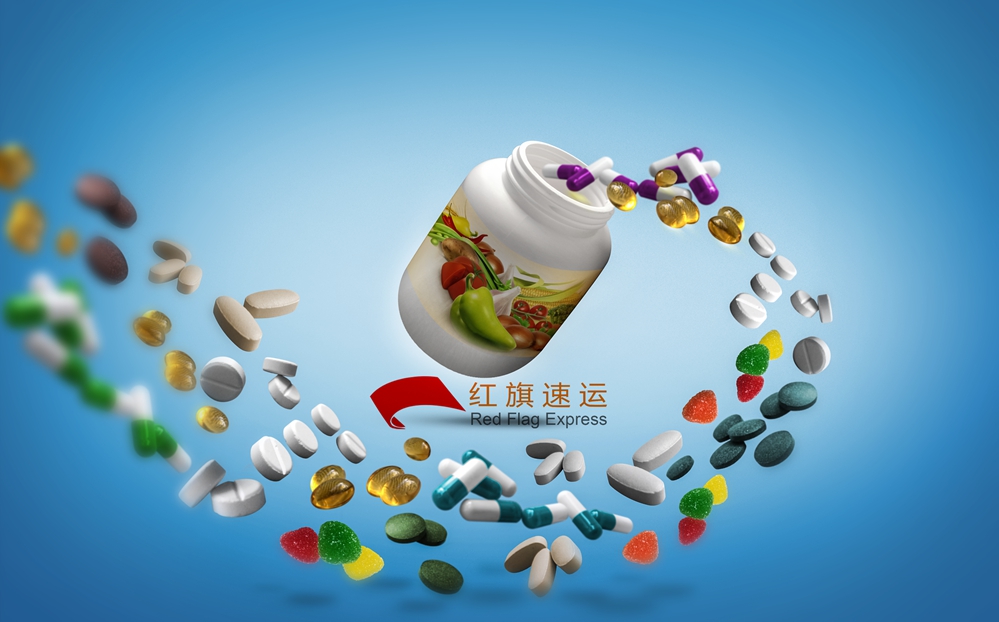 比利時集運