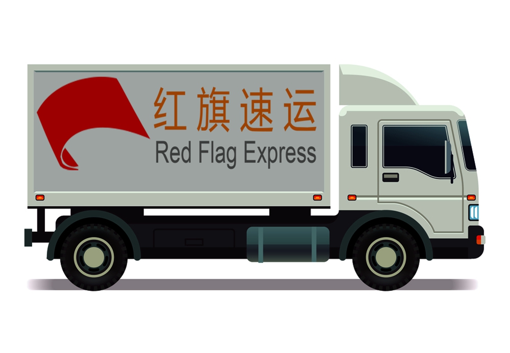 香港集運(yùn)