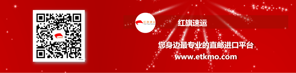 香港直郵內(nèi)地，e特快直郵內(nèi)地