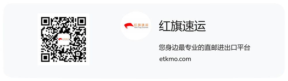 香港轉(zhuǎn)運(yùn)內(nèi)地，海淘轉(zhuǎn)運(yùn)